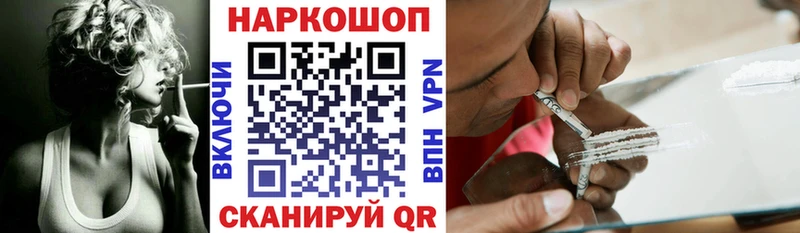 Купить Конопля  COCAIN  ГАШ  А ПВП  Меф  Удомля