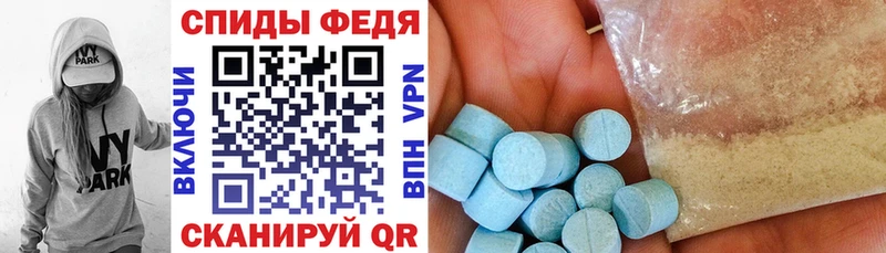 Amphetamine 98%  Купить закладки  Удомля 
