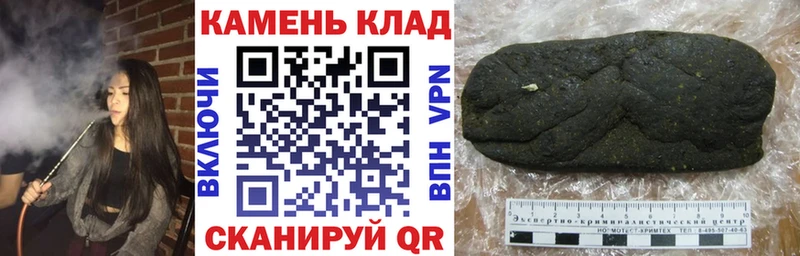Купить  Удомля  ГАШИШ VHQ 