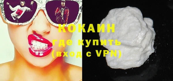 спиды Осинники