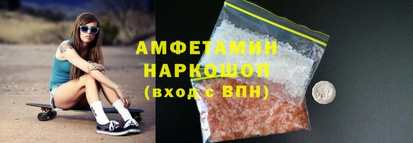 героин Осташков