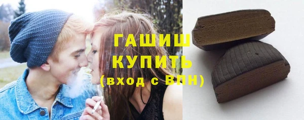 спиды Осинники