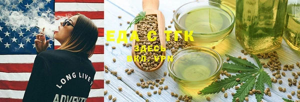 тгк Пересвет