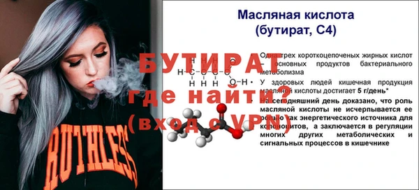 тгк Пересвет
