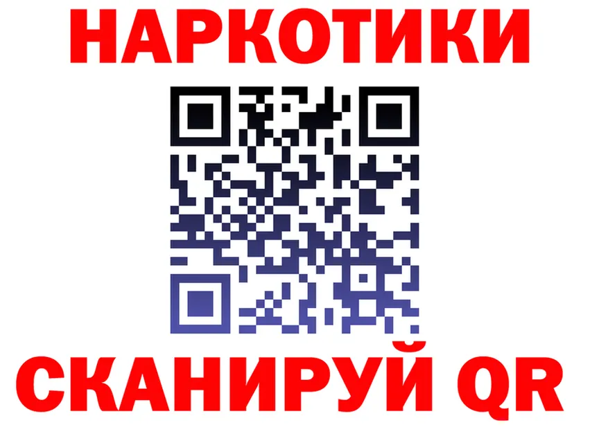 ГАШ VHQ маркетплейс площадка блэк спрут Удомля