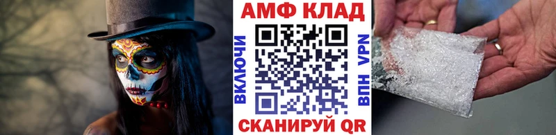 Купить  Удомля  МЕТАМФЕТАМИН Декстрометамфетамин 99.9% 