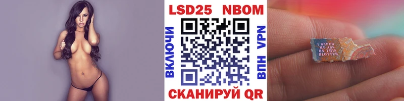 Купить где  Удомля  Марки NBOMe 1500мкг 
