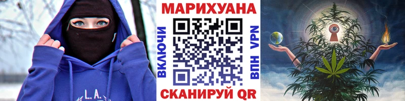 Купить где  Удомля  Марихуана конопля 